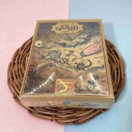 بازی فکری زیر خاکی