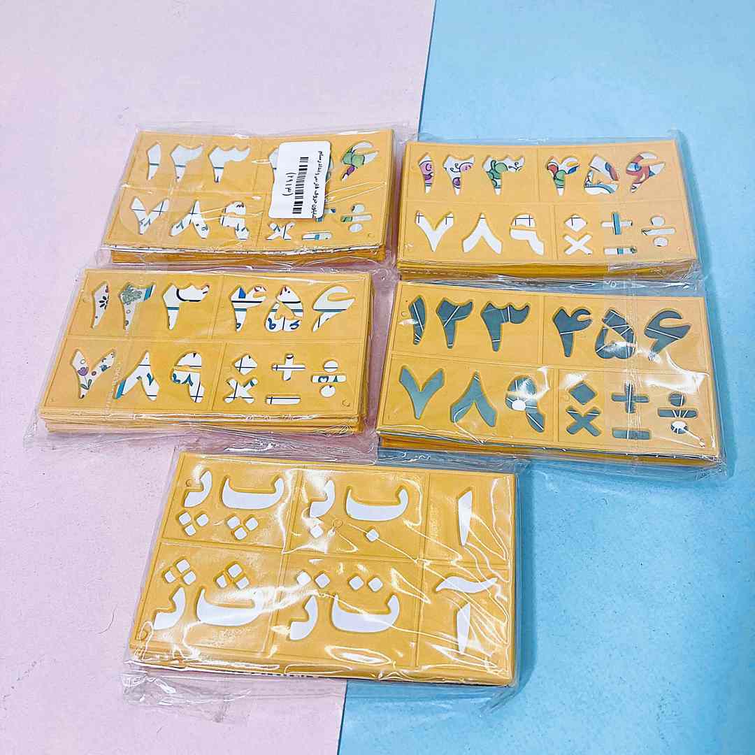 شابلون حروف فارسی و اعداد رسام