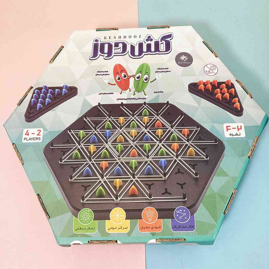 بازی فکری کش دوز