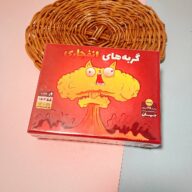 بازی فکری گربه انفجاری